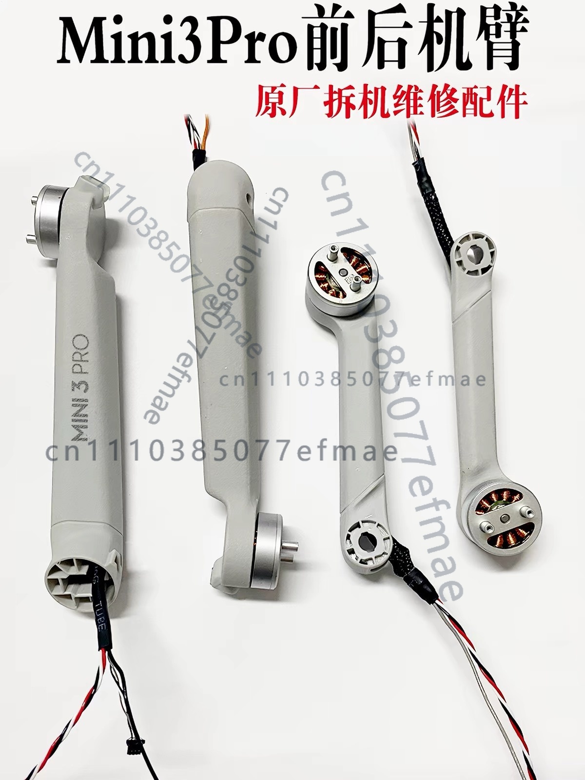 1pcs used Original Motor Arm f - Drone Kit Professional 评论和价格